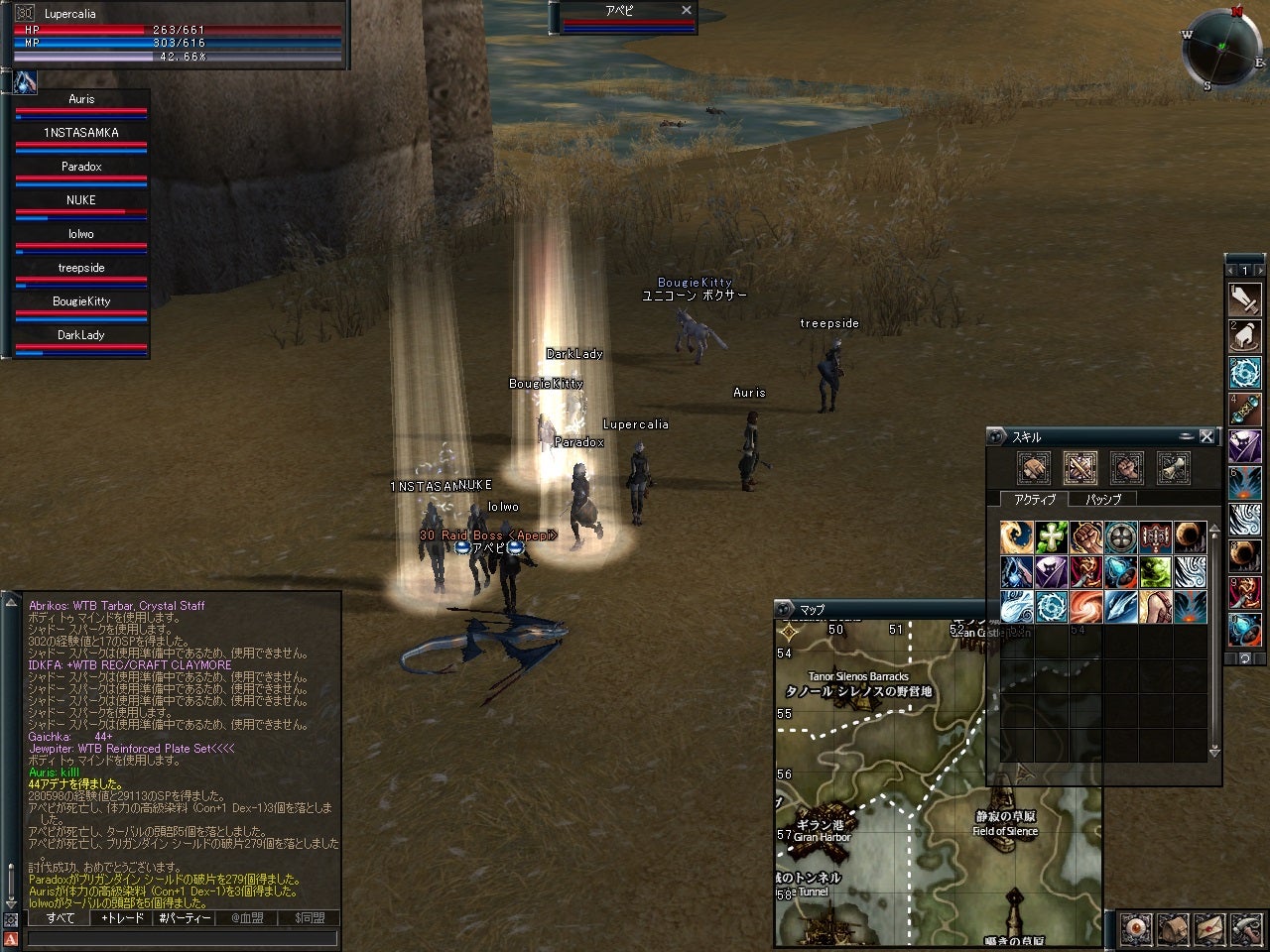 Lineage W gameplay featured in the MMOFinder editorial