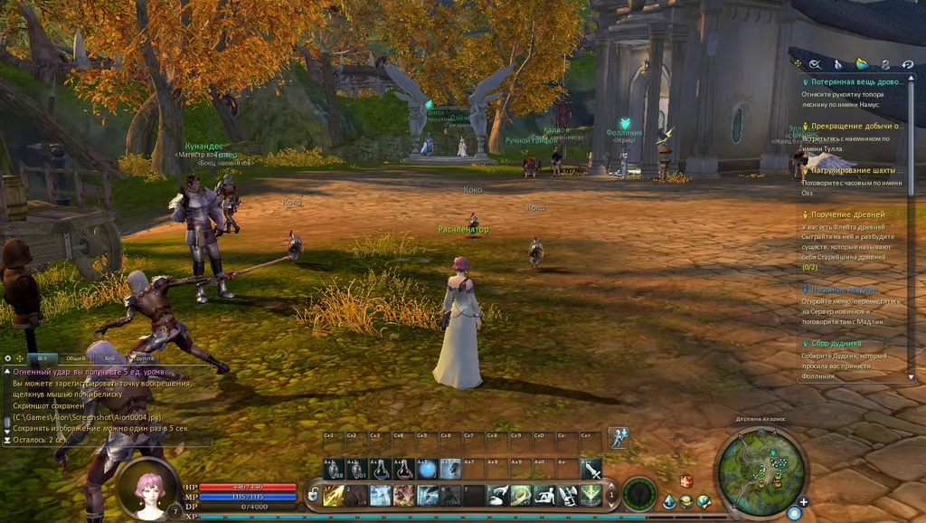Aion gameplay screenshot 2