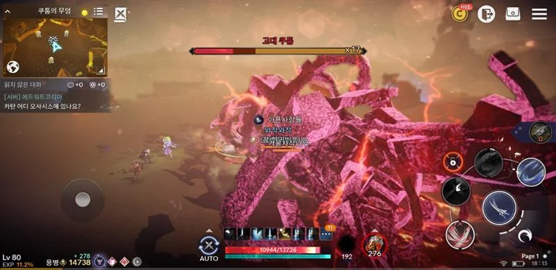 Black Desert Mobile gameplay screenshot 2
