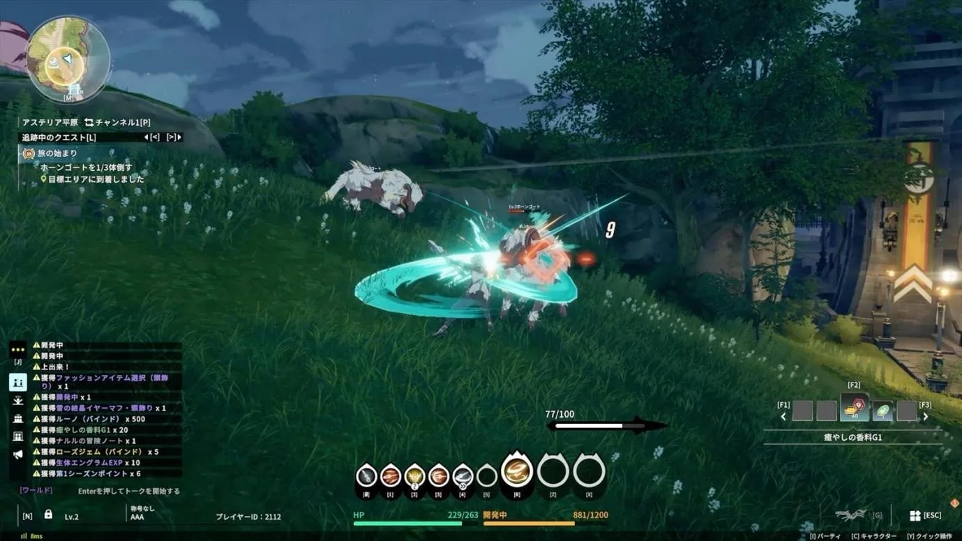 Blue Protocol: Star Resonance gameplay featured in the MMOFinder editorial
