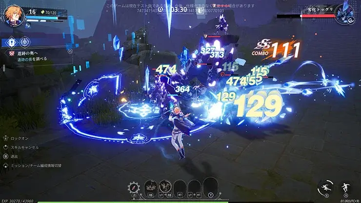 Crystal of Atlan gameplay featured in the MMOFinder editorial