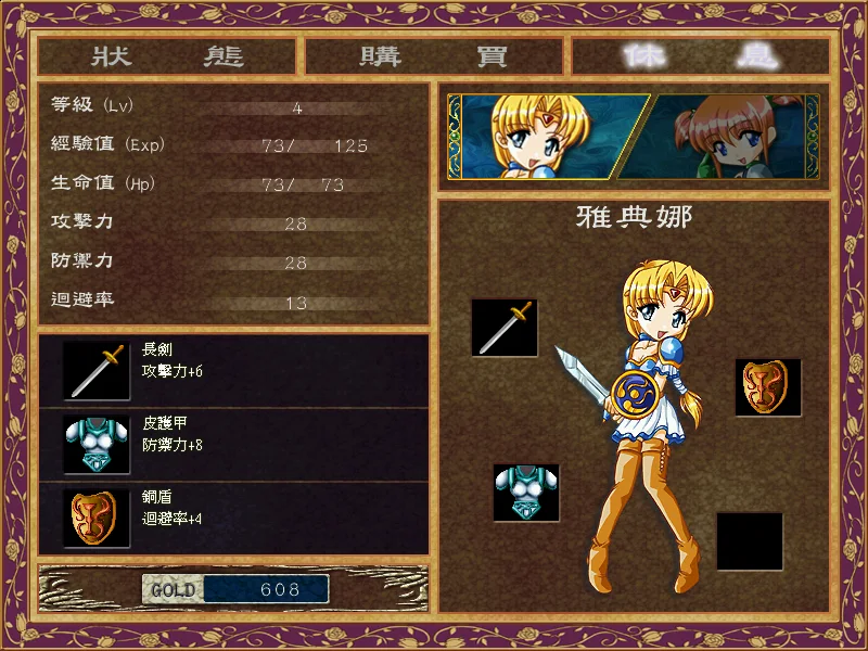 Dark Athena gameplay screenshot 2
