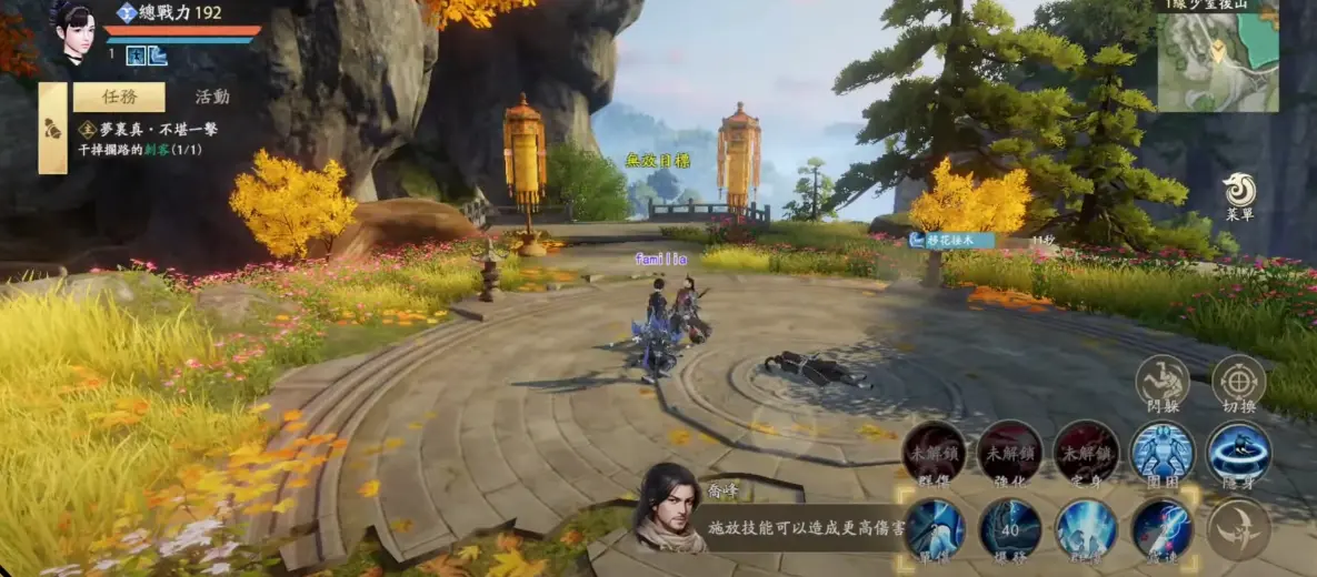 Dragon Oath gameplay screenshot 2