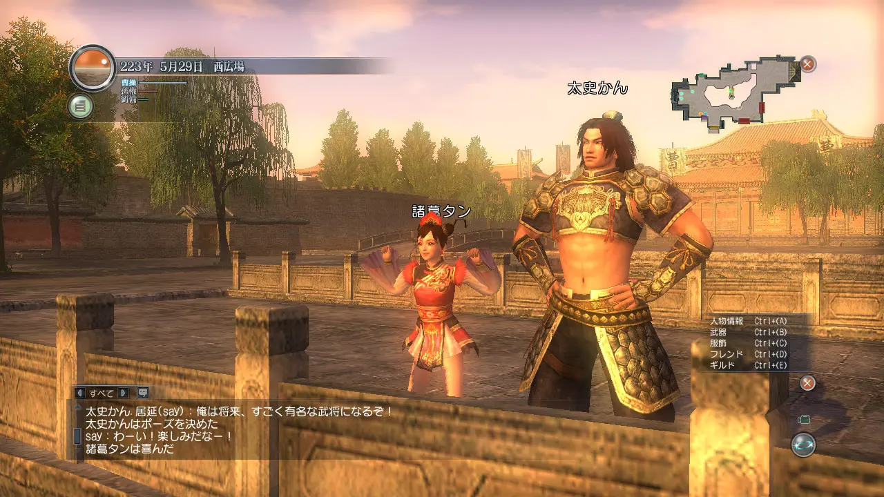Dynasty Warriors Online gameplay screenshot 2