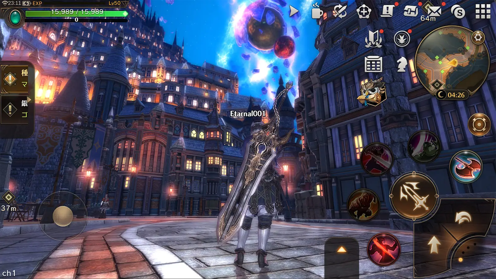 Eternal City gameplay screenshot 2