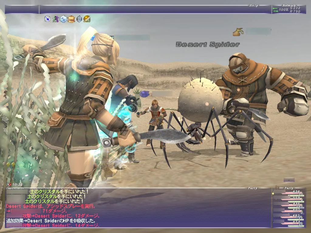 Final Fantasy XI gameplay screenshot 2