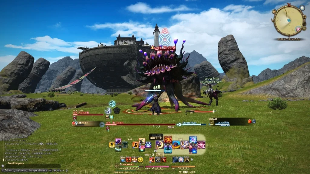 Final Fantasy XIV gameplay screenshot 2