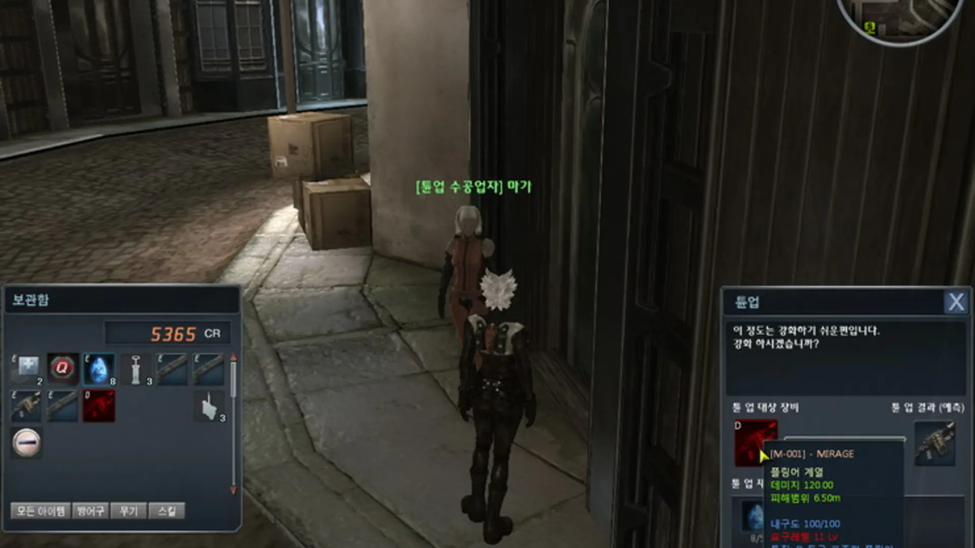 Huxley player using a weapon enhancement interface in a city