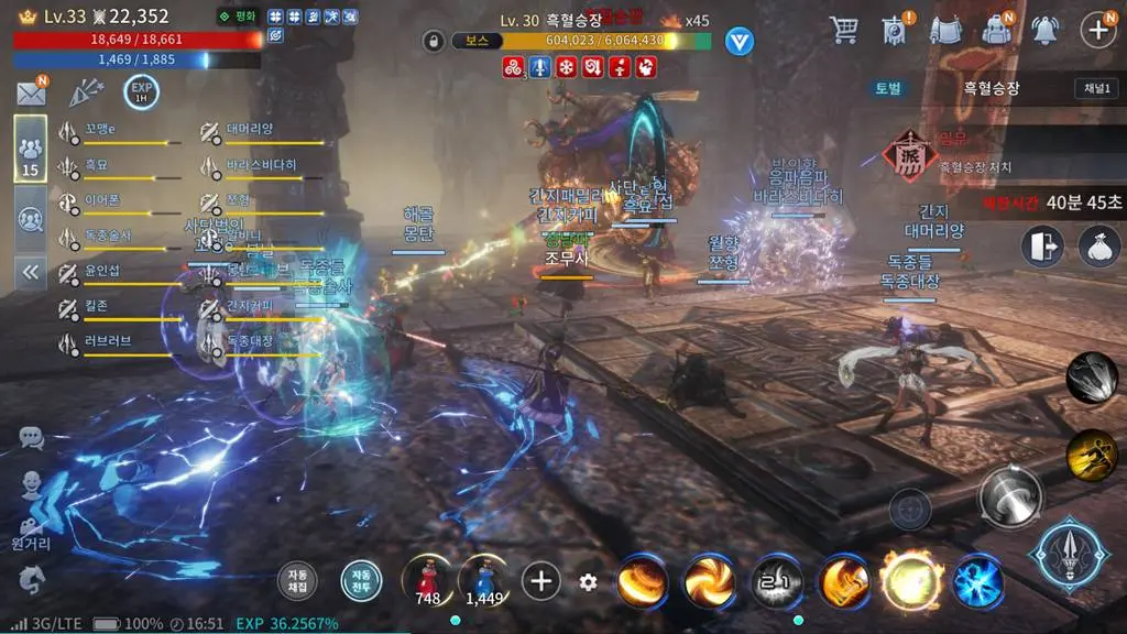 MIR4 gameplay featured in the MMOFinder editorial