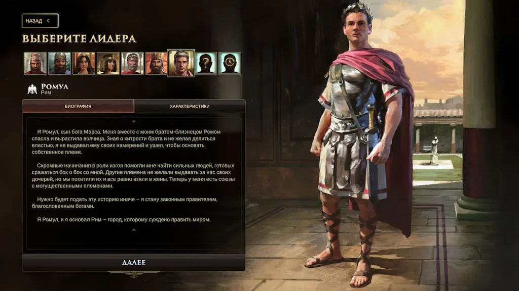 Old World gameplay screenshot 2