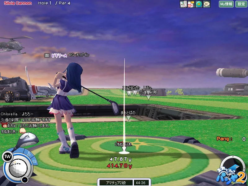 PangYa gameplay screenshot 2