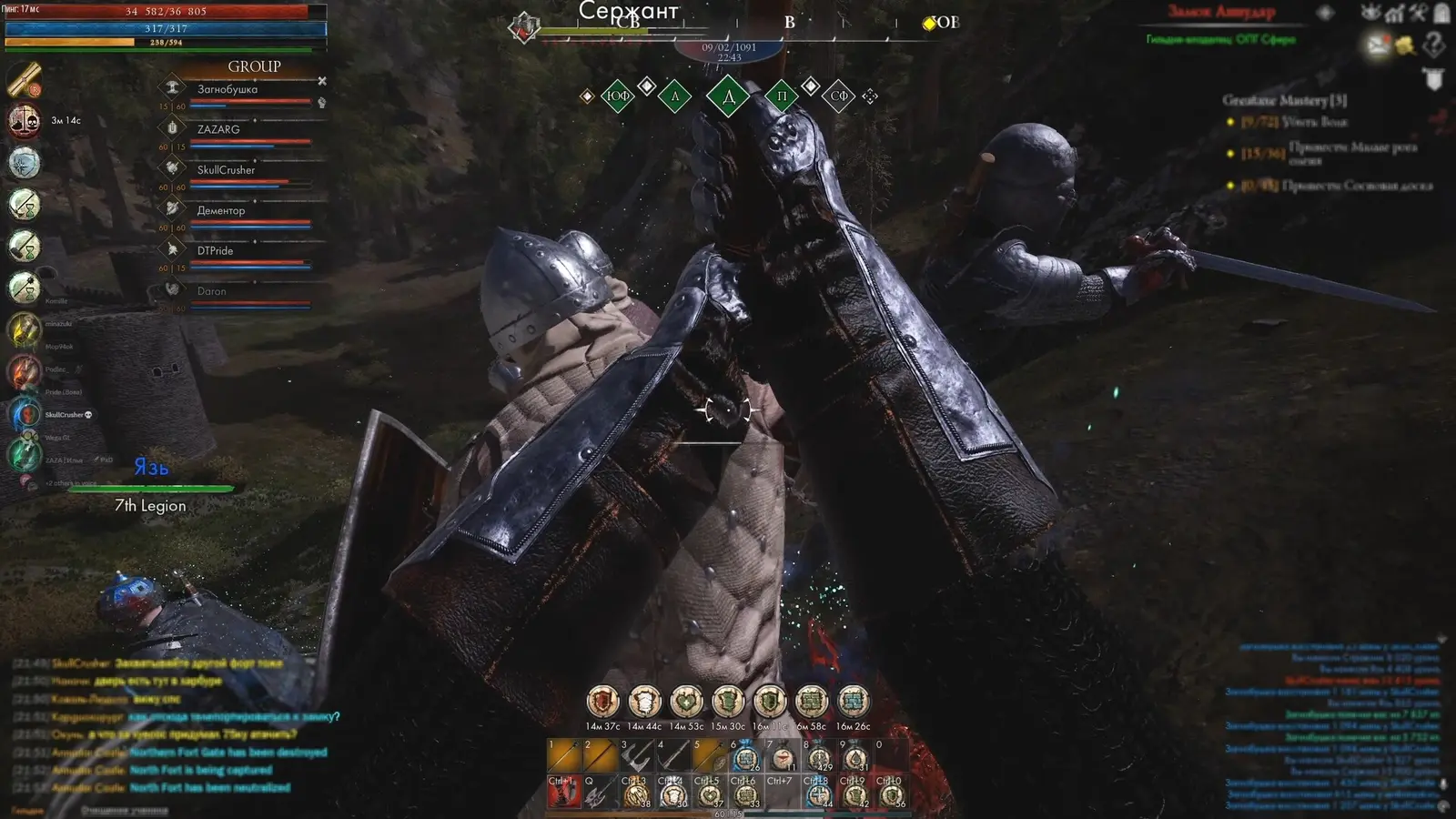 Reign of Guilds gameplay featured in the MMOFinder editorial