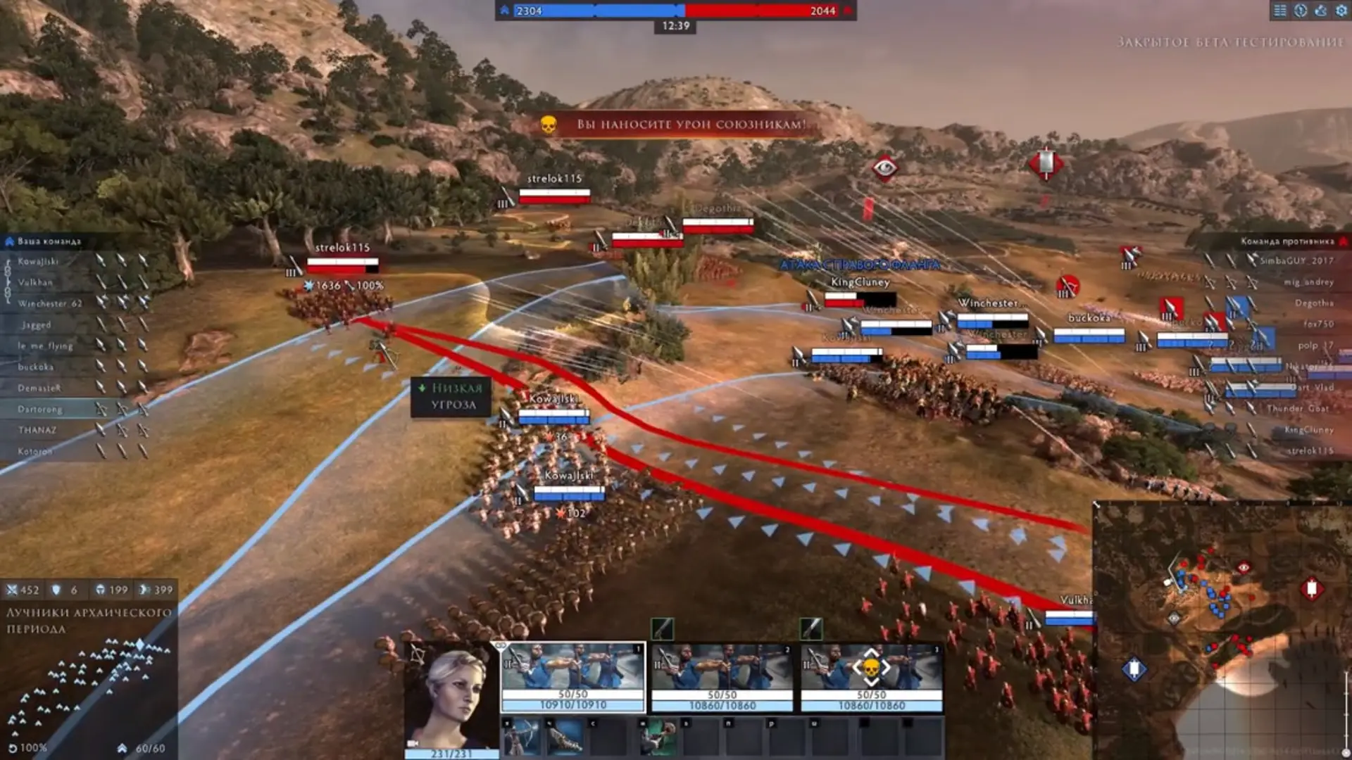 Total War Arena commanders directing infantry and archers across a rolling battlefield