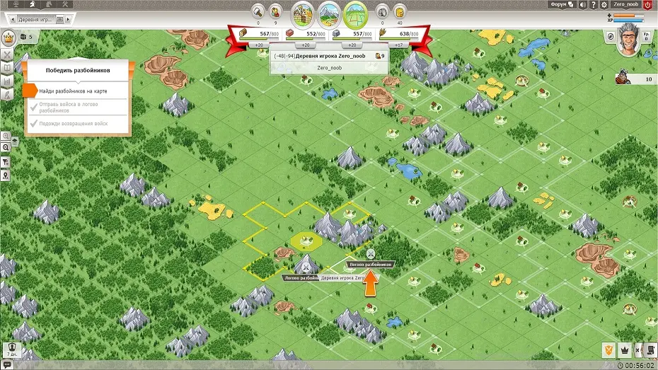 Travian gameplay screenshot 2