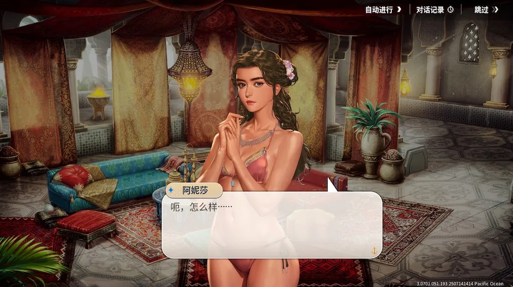 Uncharted Waters Origin gameplay featured in the MMOFinder editorial