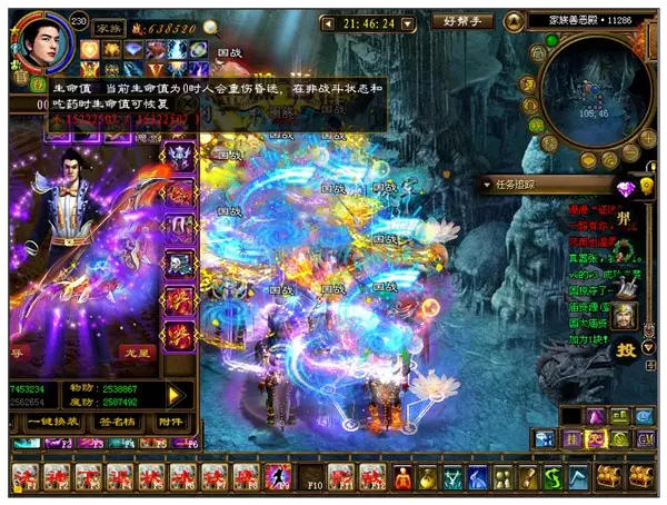 Zhengtu player viewing character equipment during a large ice-cavern battle